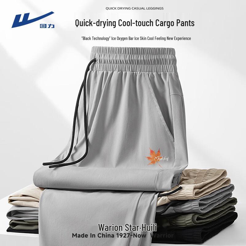 

Warrior Men s Summer Ice Silk Jogger Cargo Pants M