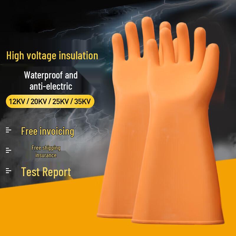 Jinbuan 35KV Electrical Insulating Gloves