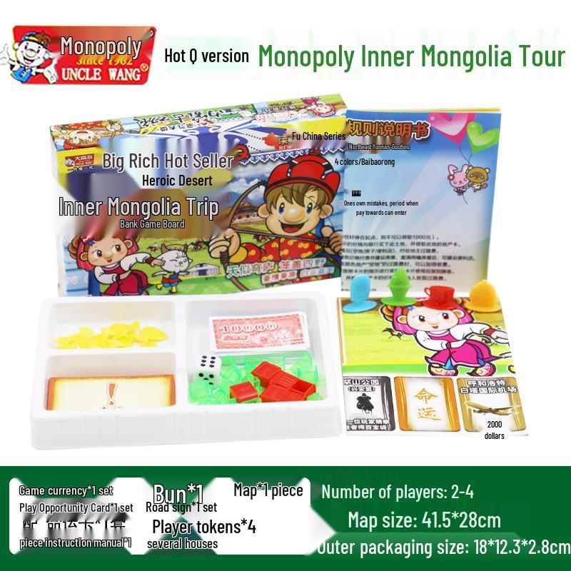 Monopoly Q Version: China & World Tour Edition Board Game