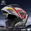 Electric motorcycle helmet, peel-off helmet, unisex all-season winter warm full helmet