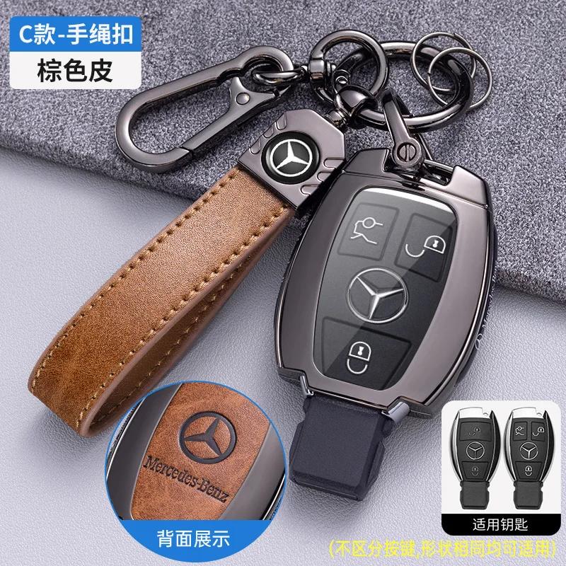PEL5   Car Key Case Cover Key Bag Accessories For Mercedes Benz A B C S Class AMG GLA CLA GLC W176 W221 W204 W205 Shell Fob Keychain
