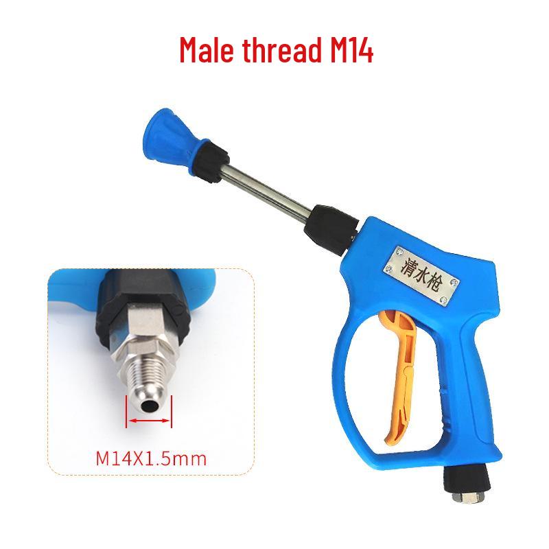 360° Rotating High-Pressure Foam Water Gun for Self-Service Car Wash