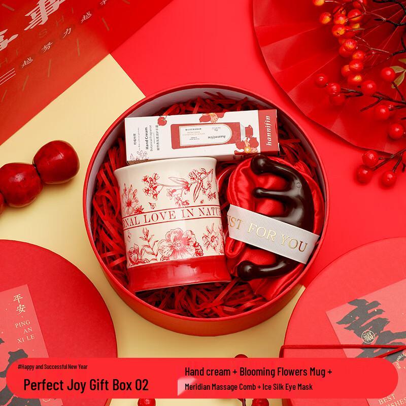 Aiqi Yixuan A1 Perfect Joy Holiday Gift Set