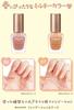 Canmake Foundation Colors 06 Sheer Apricot 8ml Nail Foundation
