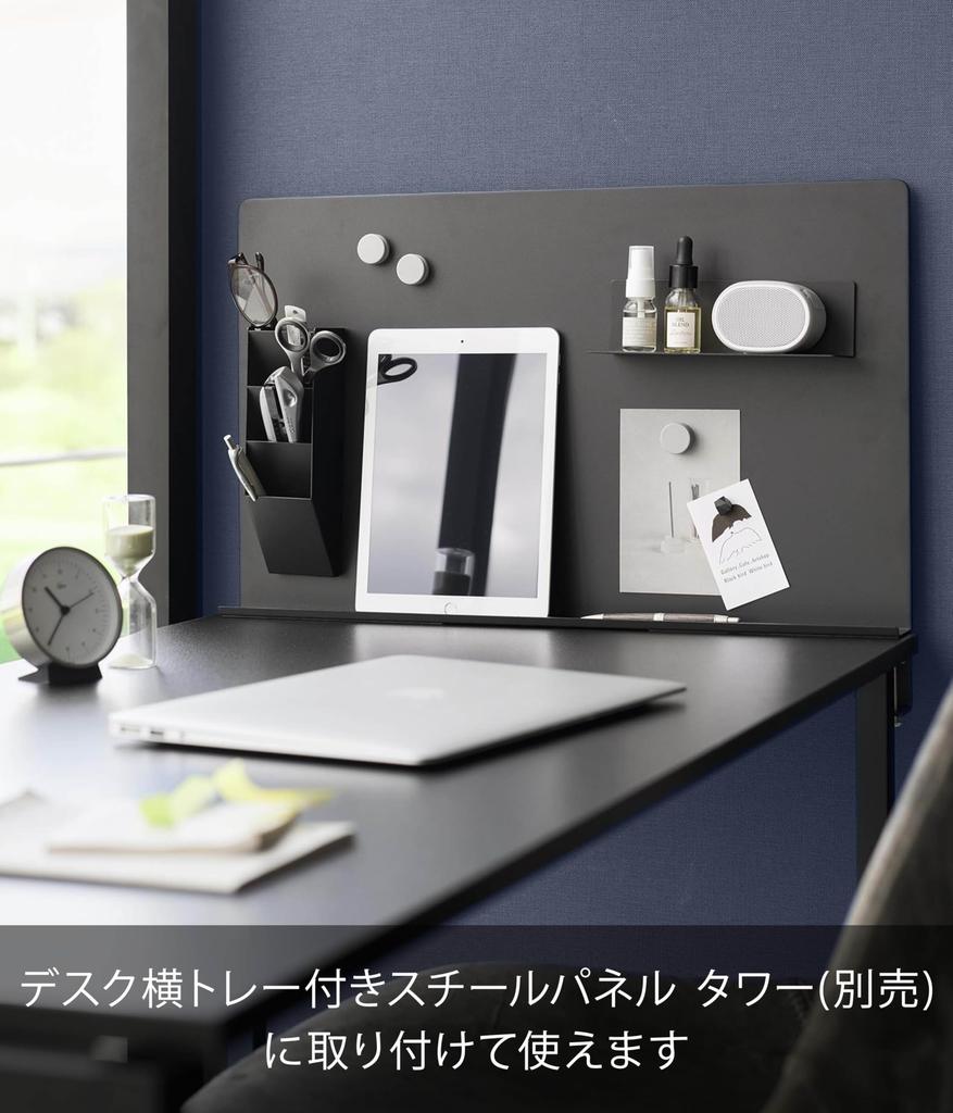 Yamazaki Tower Magnetic Pen Steel Panel W x D x Model 10097 Stand, Compatible, Black, 6.2cm 6.2cm 20.8cm H,