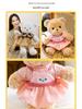 Vincent DIY Bear Plush Toy - Removable Clothes, Children's Gift