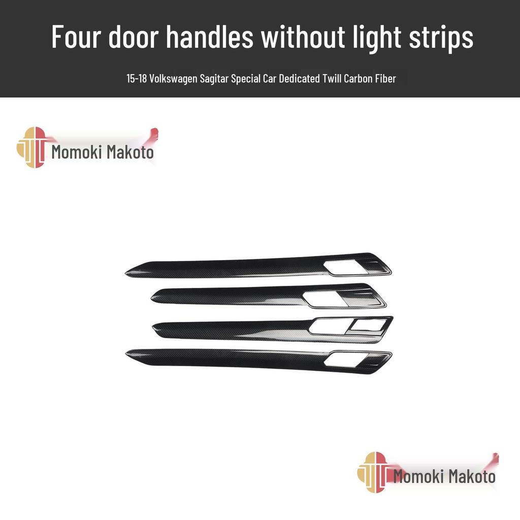 Sagitar 15-18 Power Window Carbon Fiber Interior Sticker: New Sagitar Armrest Peach Wood Modification.