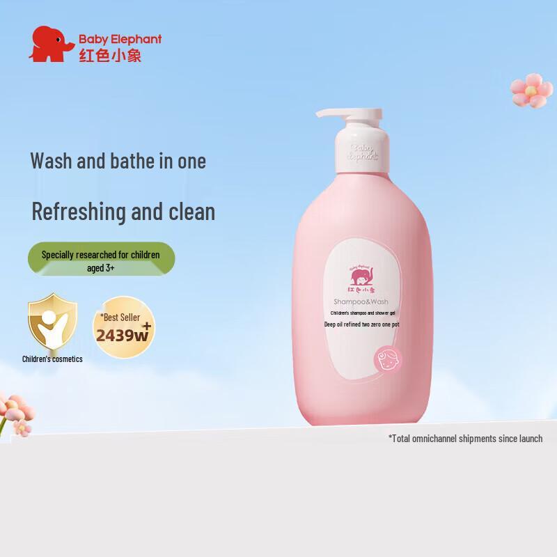 

Red Little Elephant Kids 2-in-1 Shampoo & Body Wash