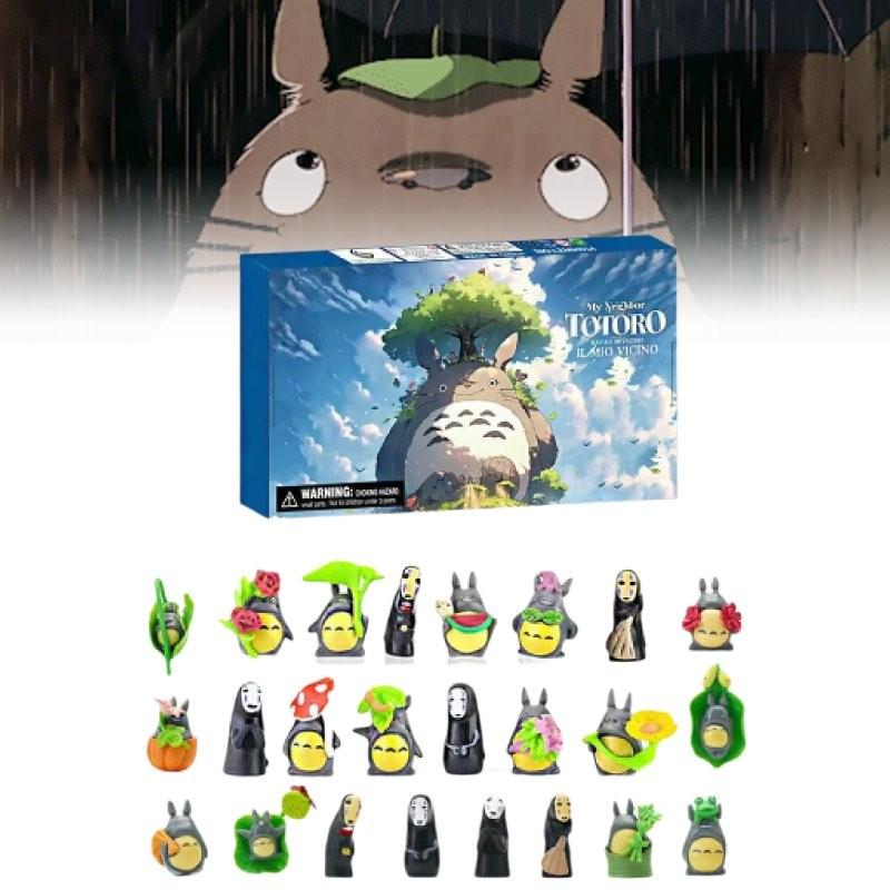 Enchanting Totoro Figurine Collection Featuring 24 Blind Box Sets With Unique Designs