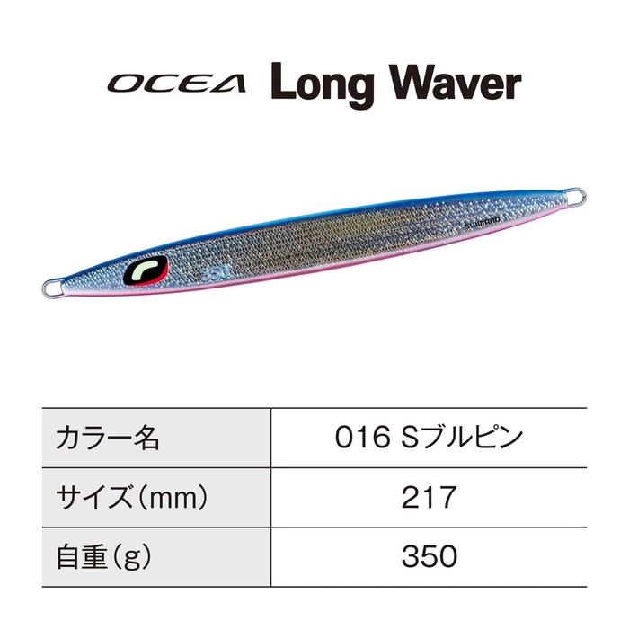 Shimano Offshore Jig Ocean Long Weaver 350g JV-L35U 016 S Blue Pink