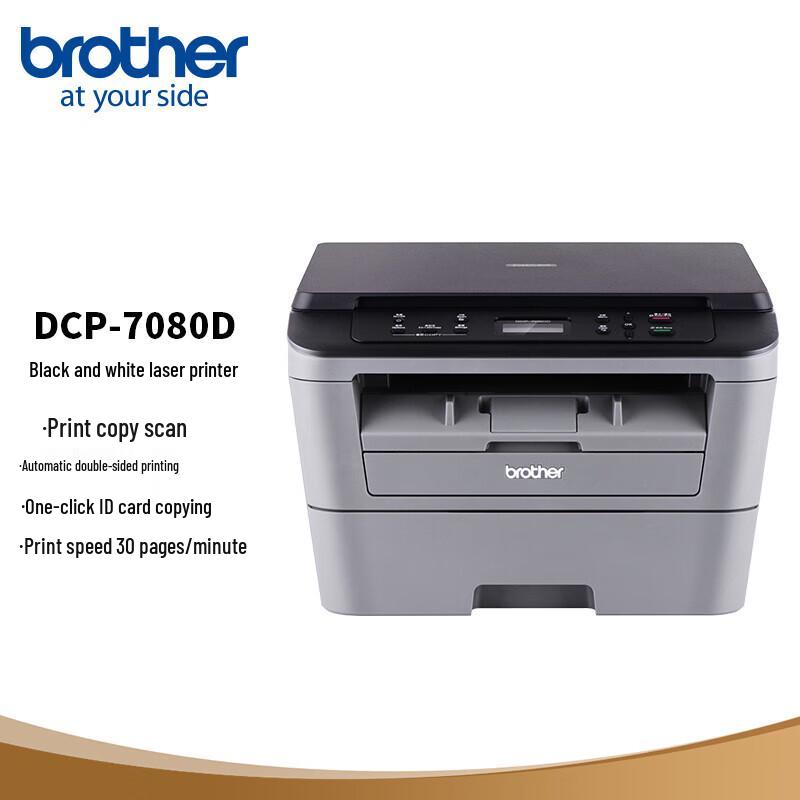 

Brother DCP-7080D A4 Black and White Laser Multifunction Printer