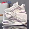 Kids' Breathable Lightweight Running Shoes WZ(CL)-1027
