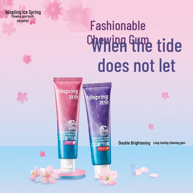 Blispring Gum Flavor Toothpaste with Toothbrushes