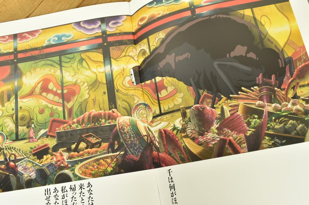 Ghibli Spirited Away Theater Pamphlet 2001 Reprint (2022)