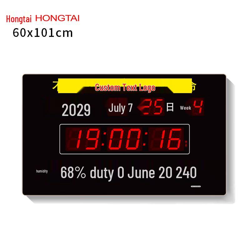 HoTai Large LED Digital Perpetual Calendar Wall Clock
