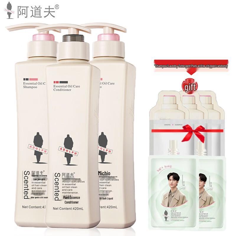 Adolph Gentle Smooth Hair & Body Care Set