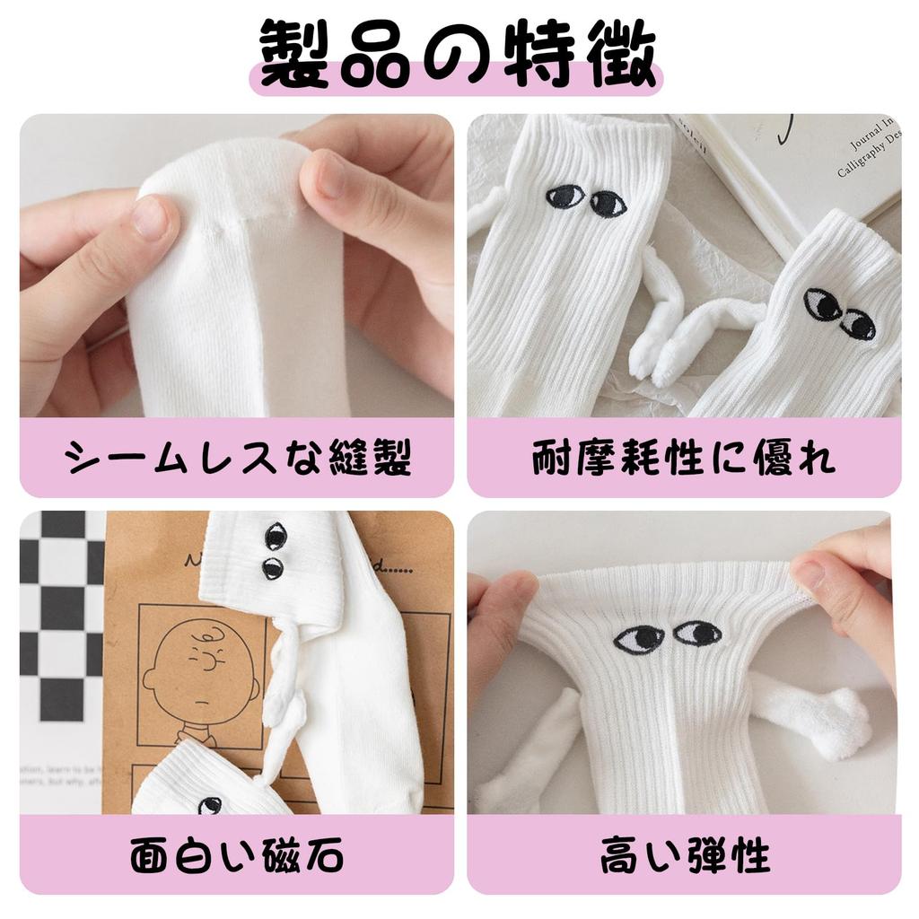 3D Doll Couple Socks Funny Magnetic Suction Couple Cute Stylish 3D Couple Holding White Black [Coollooda] (2 Pairs) - Socks, Socks, Socks, Design,
