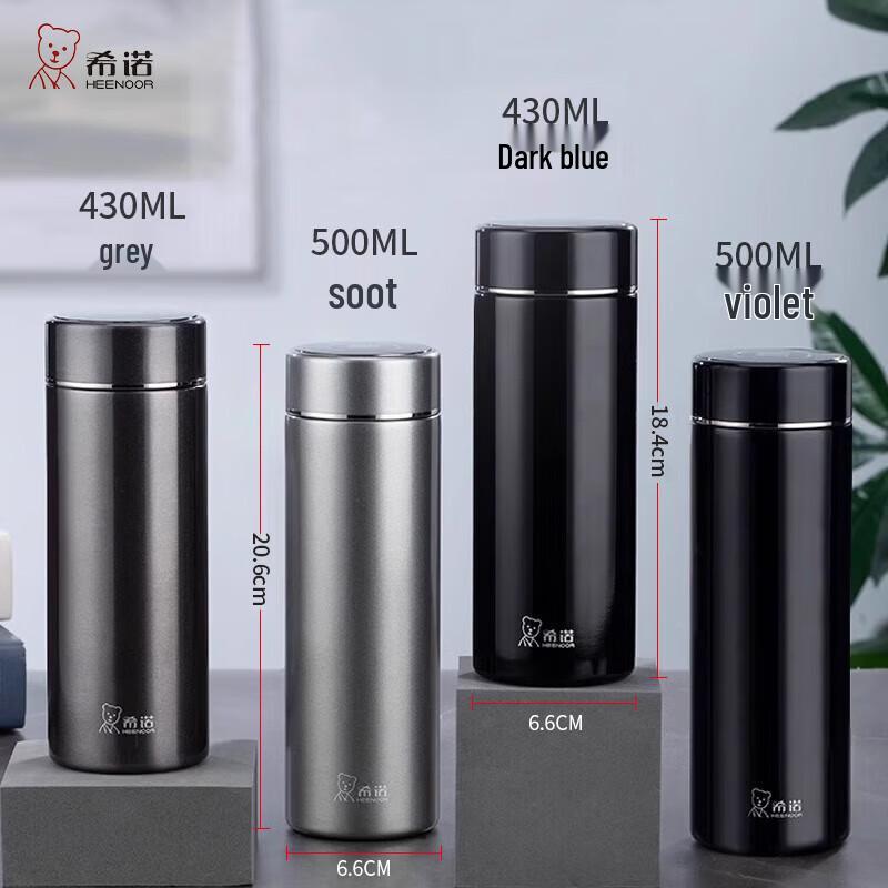 Heenoor XN-1308S Stainless Steel Vacuum Insulated Tumbler