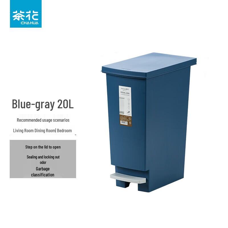 Chahua Large Pedal Bin with Lid