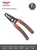 Delixi Multifunctional Electrician Wire Strippers and Crimping Pliers