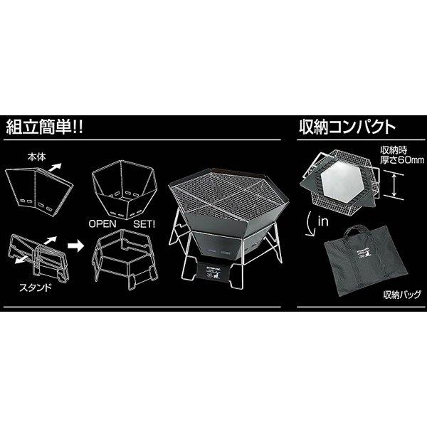 Captain Stag Captain Stag Ug 0050 [cs Black Label Hexa Stainless Fire Grill]