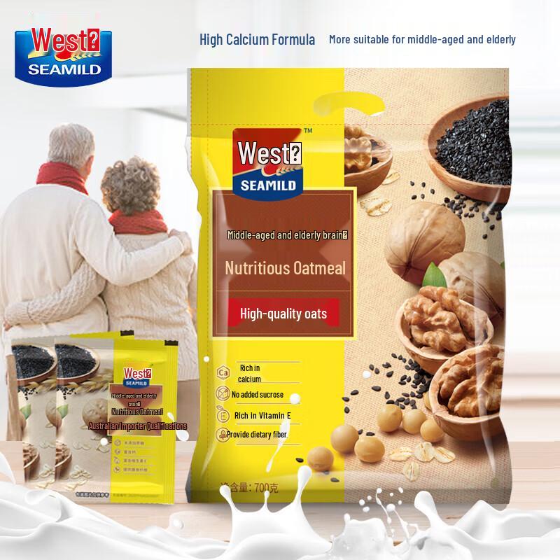 Ximai Brain-Vigor Oatmeal