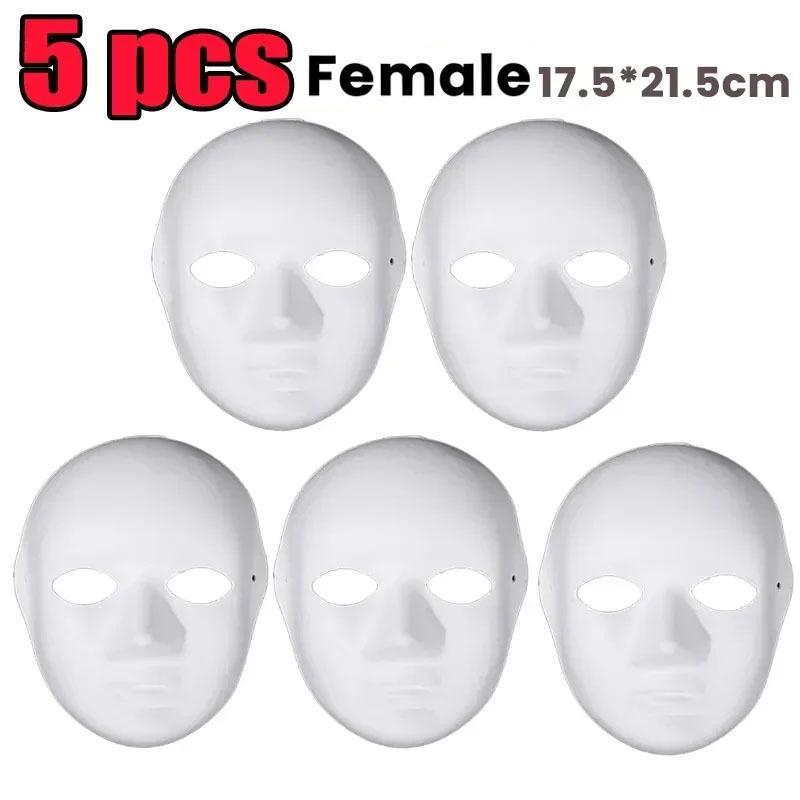 1/8pcs DIY White Masks Halloween Paper Mache Full Face Paintable Cosplay Craft Party Supplies Unisex Face Cover Costume Prop