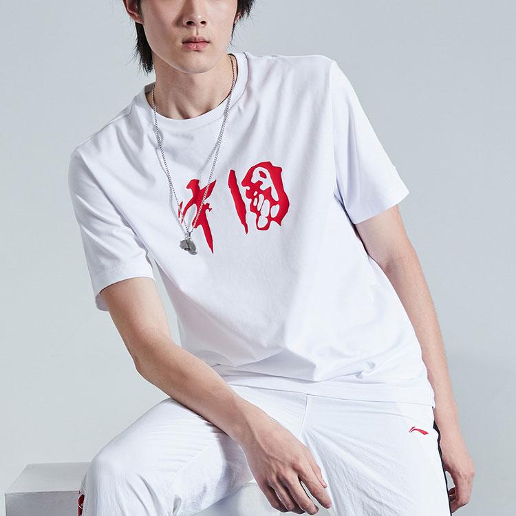 Li Ning Sportmode Serie Atmungsaktives Rundhals Kurzarm T-Shirt Herren Tops Weiß AHSR698-1