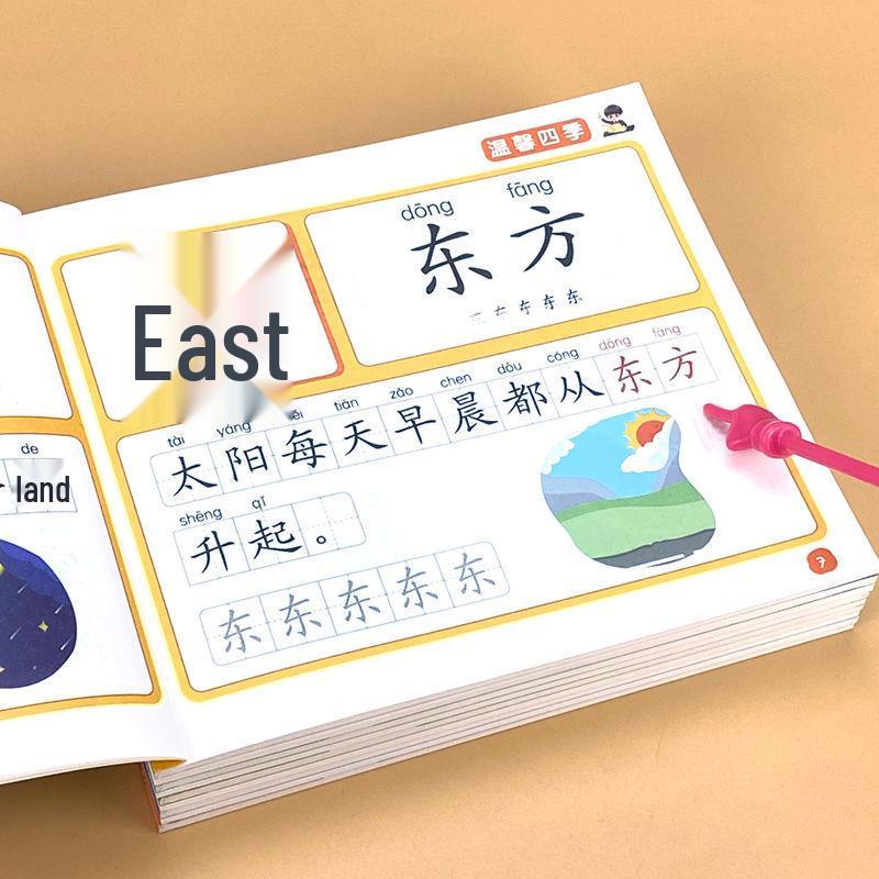 Preschool Literacy & Sentence-Making Book: Fun Picture Reading for Kids Aged 3-6, Early Education & Elementary Transition.