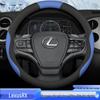 Fits 2016-2025 Lexus RX Genuine Leather Steering Wheel Cover for 300/350h/500h