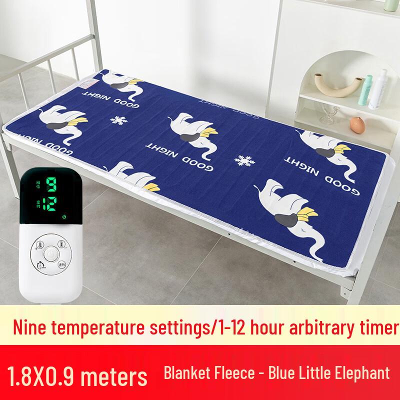 Smart Portable Electric Blanket