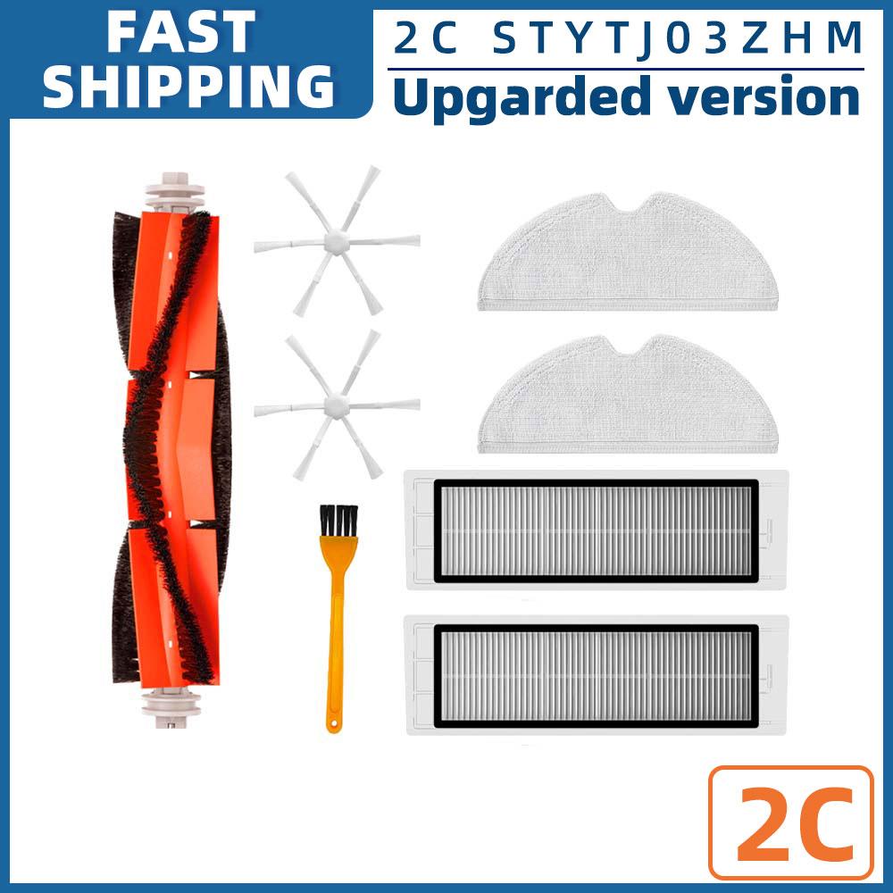 Fit For Xiaomi Mijia Mop 2 STYTJ03ZHM / 1C / 1T / 2C Dreame F9 Parts Accessories Main Side Brush Hepa Filter Mop Rag Replacement