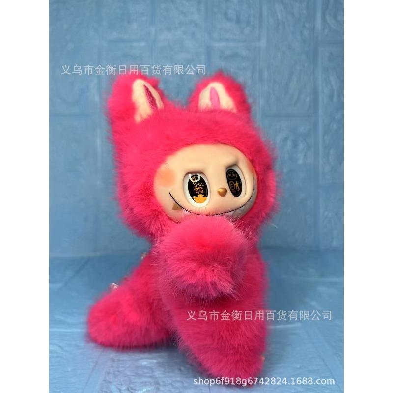 Bag High Quality Doll Plush Pendant