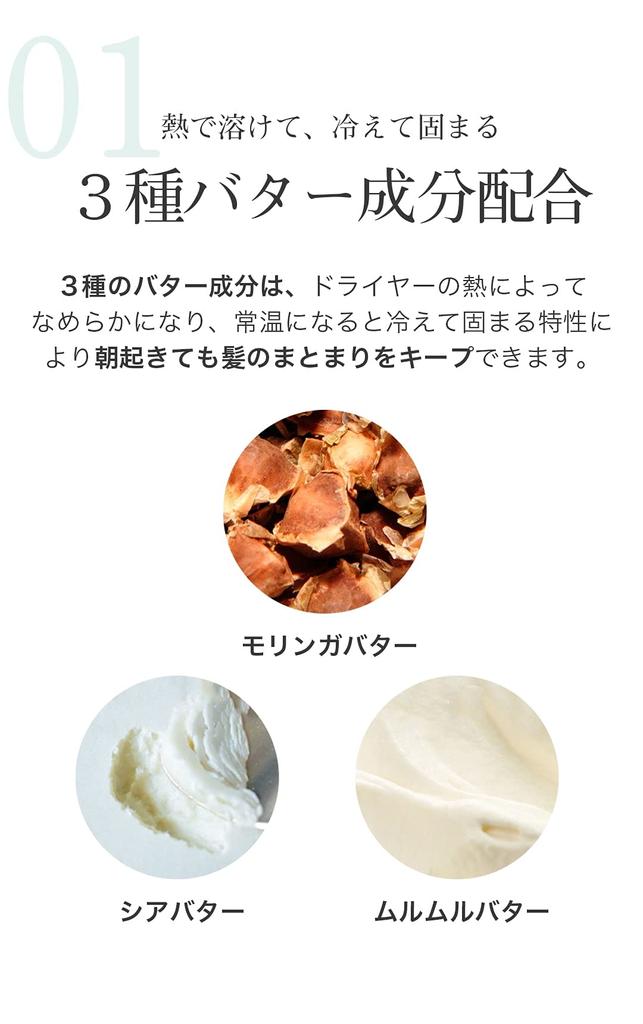 CLAYGE Courreges Melty Balm Essence