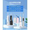 Home electric tooth rinser Amazon tooth cleaner portable water flosser water flosser