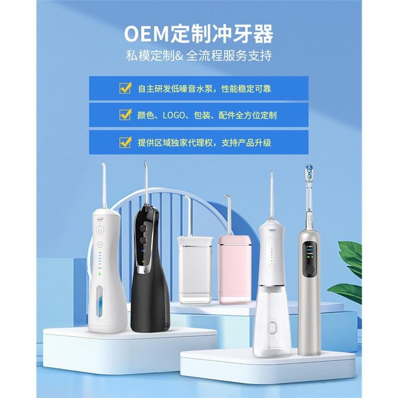 Home electric tooth rinser Amazon tooth cleaner portable water flosser water flosser