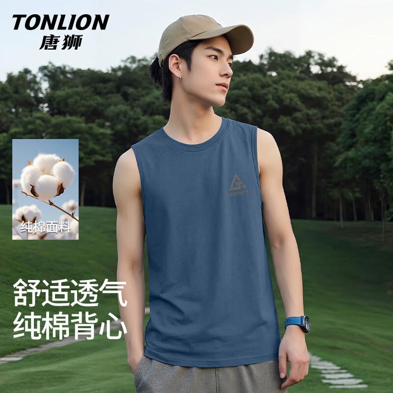 TonLion Men's Pure Cotton Sleeveless Vest