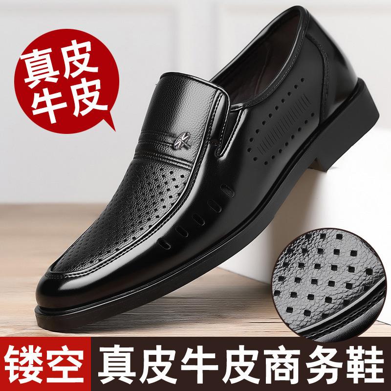 Leather shoes men's summer leather men's business dress size 48 dad shoes size 47 hollow one pedal breathable sandals