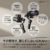DJI RS 3 Mini, 3-Axis Gimbal Stabilizer for Camera