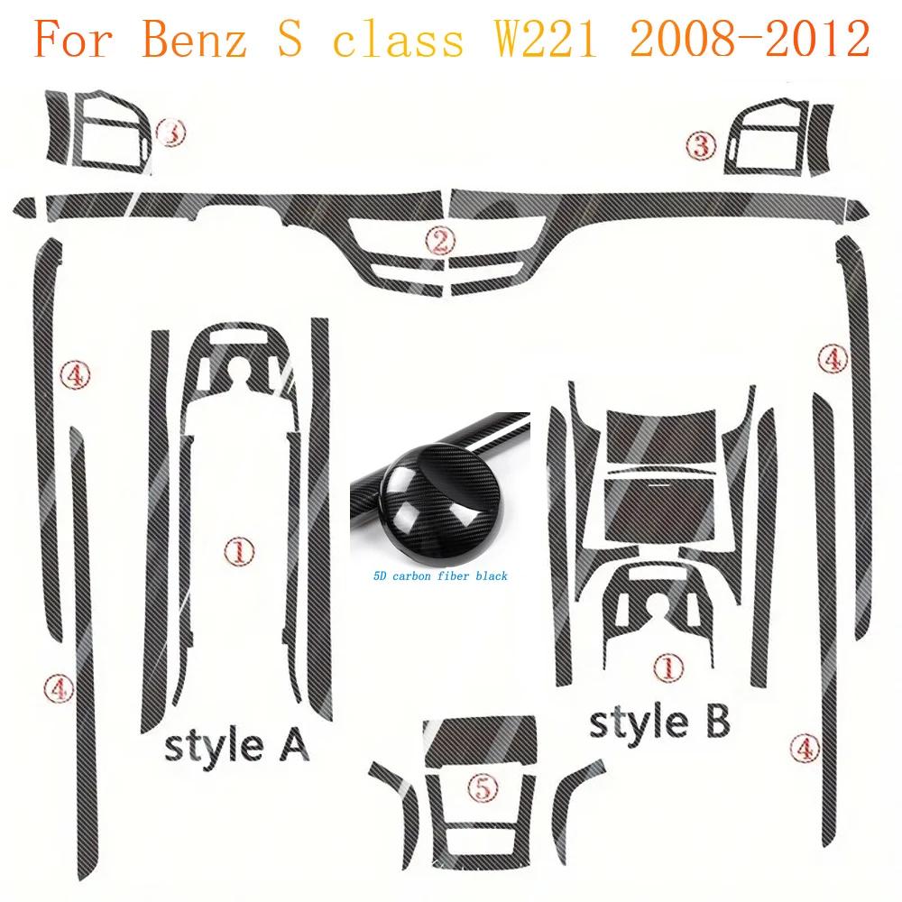 For Benz S class W221 2008-2012