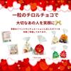New Day White Day Tyrol Chocolate Original Wrapped Chocolate White Day Distributing Small Gifts Pieces X 10 Workplace PTA Event Store Visit Gift