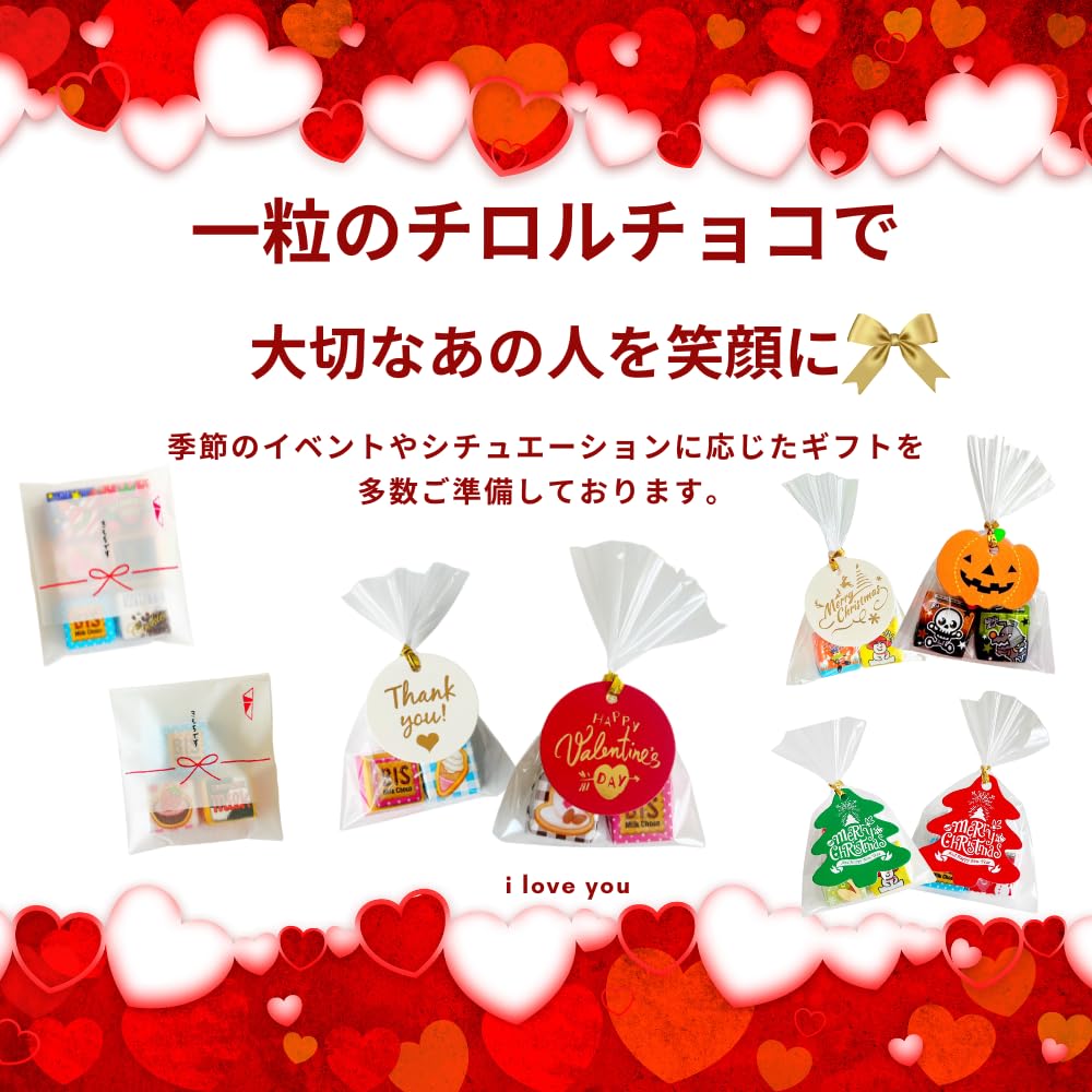 New Day White Day Tyrol Chocolate Original Wrapped Chocolate White Day Distributing Small Gifts Pieces X 10 Workplace PTA Event Store Visit Gift