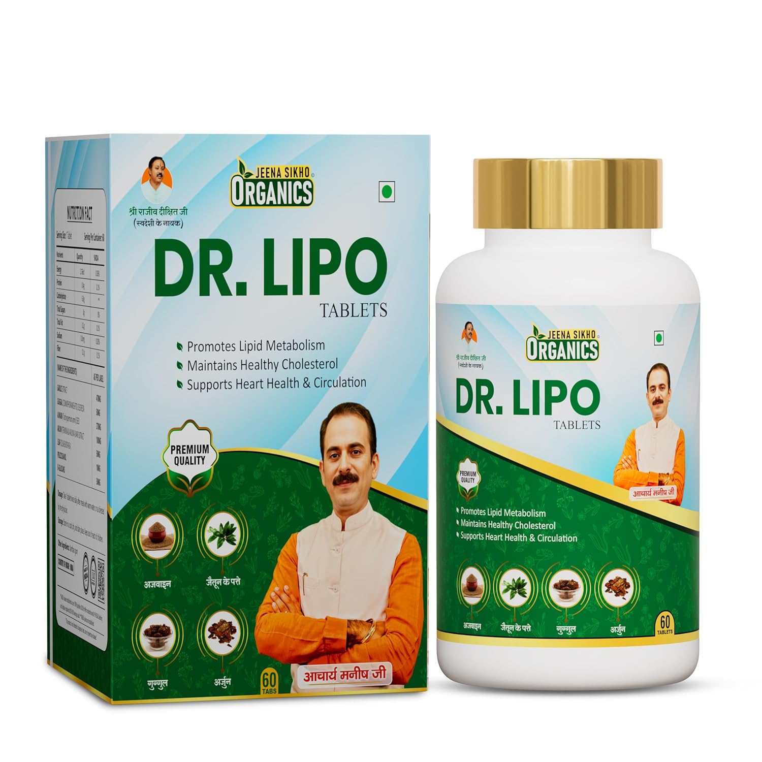 

Dr. Lipo Tablets Herbal Heart Support & Circulation Care Cholesterol Balance Natural Extract 60 Tablets Pack Of 1