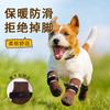 Non-Slip Dog Socks Small Breeds With Cartoon Design Knitted Cotton Pet Paw Protectors Anti-Slip Shoe Covers