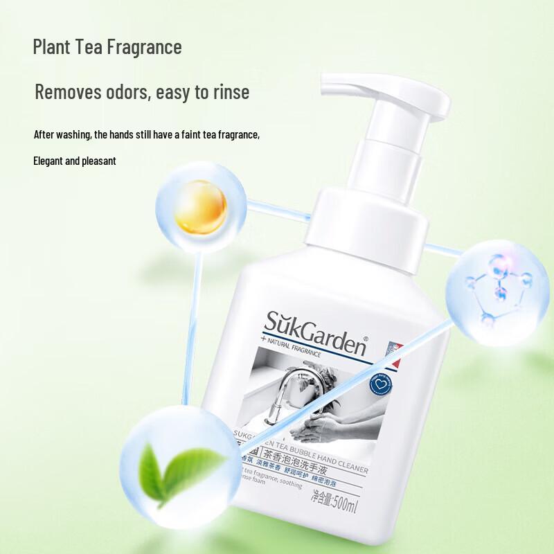 Shuguoyuan Foaming Hand Soap 3-Bottle Set (Tea & Rose)