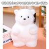 Polar Bear Plush Soft and Small Body Interior Soothing Gift Toy, Fluffy, Cute, Animal, Pillow, Decor, Item,