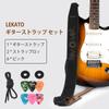 Guitar Strap Bass Strap Electric Guitar Strap Picks 6 Pieces Lock 6cm Width Adjustable Length Comfort Material Fine Embroidery [LEKATO] Black/Black