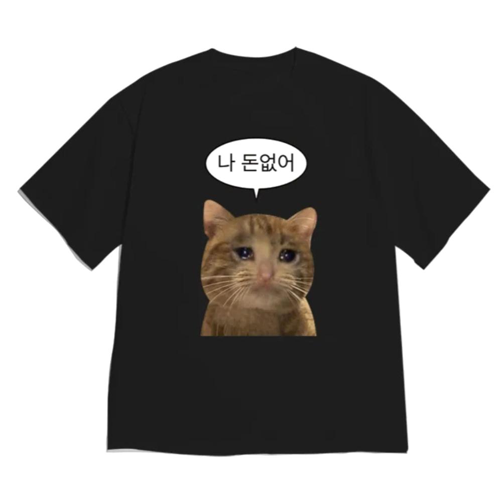 

Funny Cat T-Shirt for Women Men Korean Sad Orange Cat Meme Graphic Tee I Have No Money Cute Cat Novelty Meme Cat Casual Y2k T... S разноцветный
