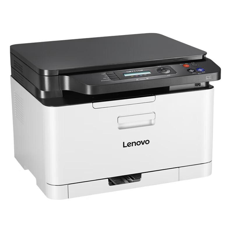 Многофункциональное устройство Lenovo Zixiang CM7110W, цветное, лазерное, с китайской вилкой (адаптер в комплекте)