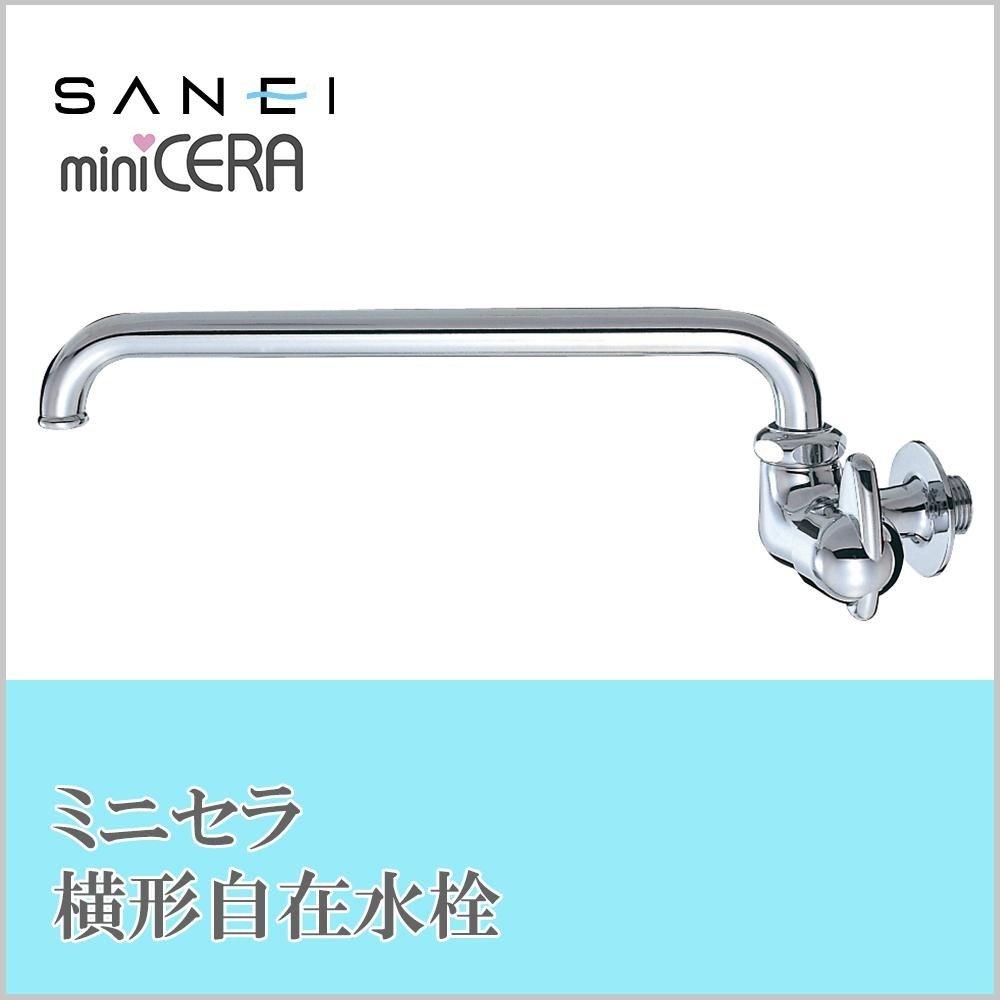 SANEI Mini Cera Horizontal Flexible Faucet, Lever Handle, 90-Degree Opening/Closing, JA205-L2-13